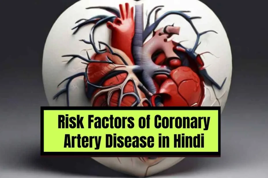 Risk Factors of Coronary Artery Disease in Hindi